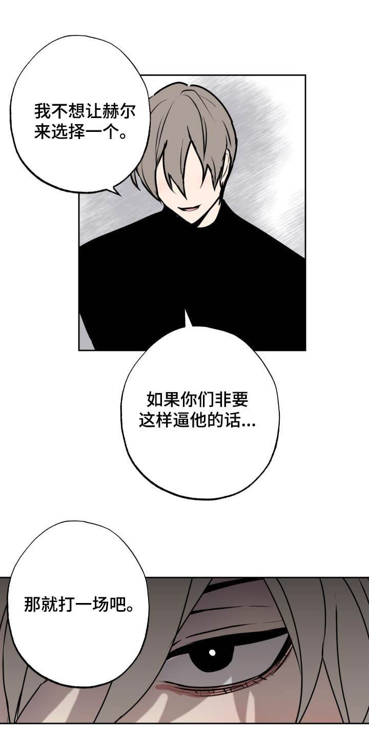 第102话2