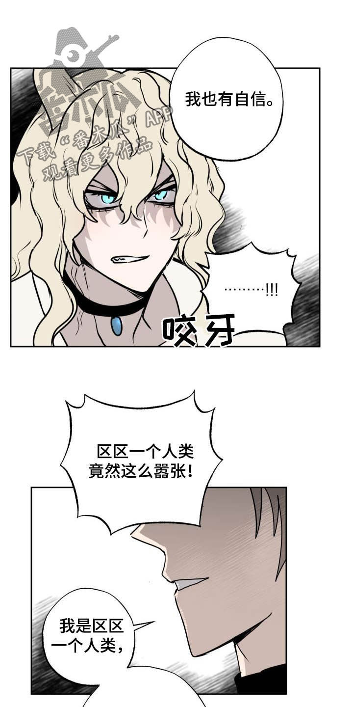 第102话3
