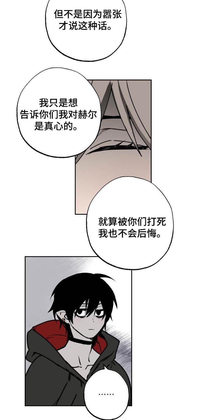第102话4