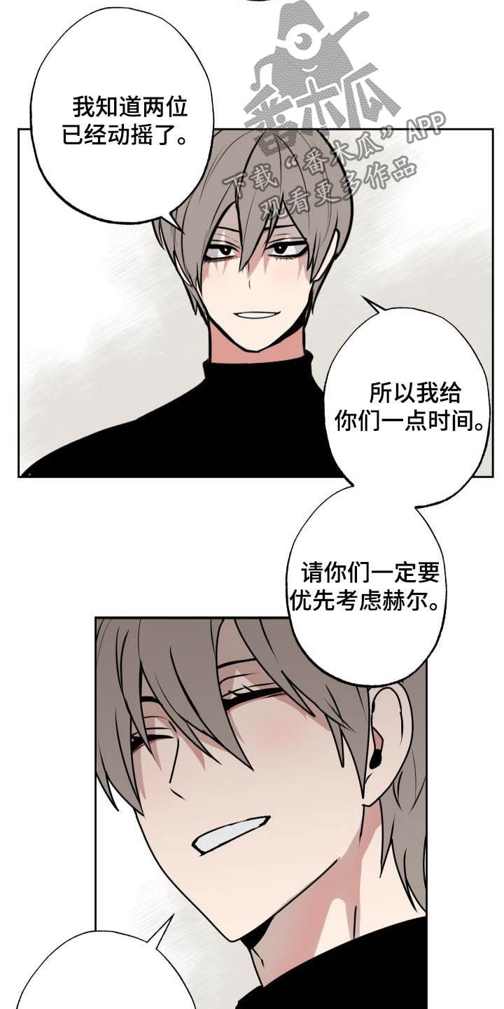 第102话5