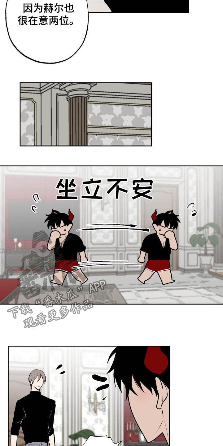 第102话6