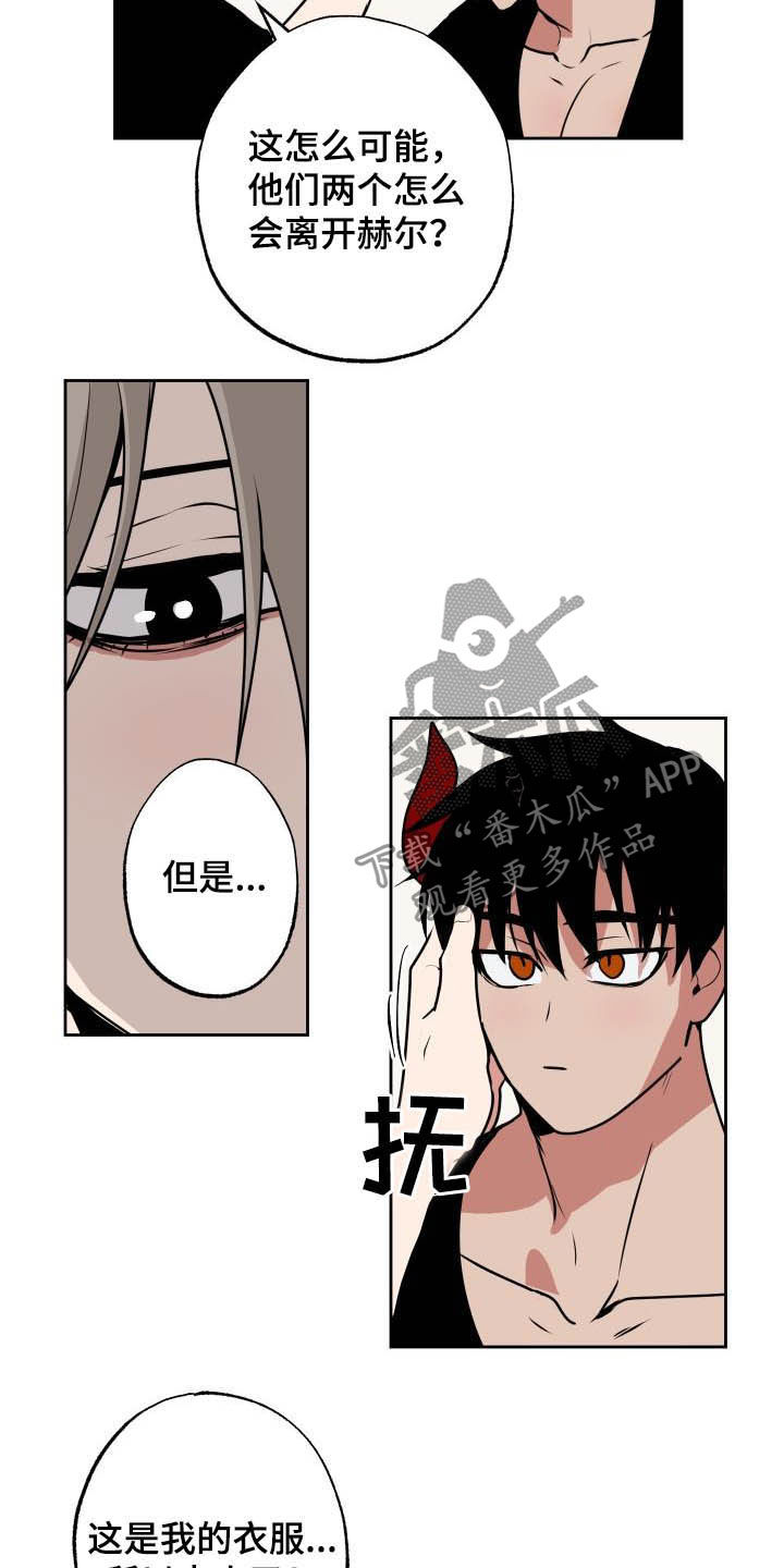 第102话8