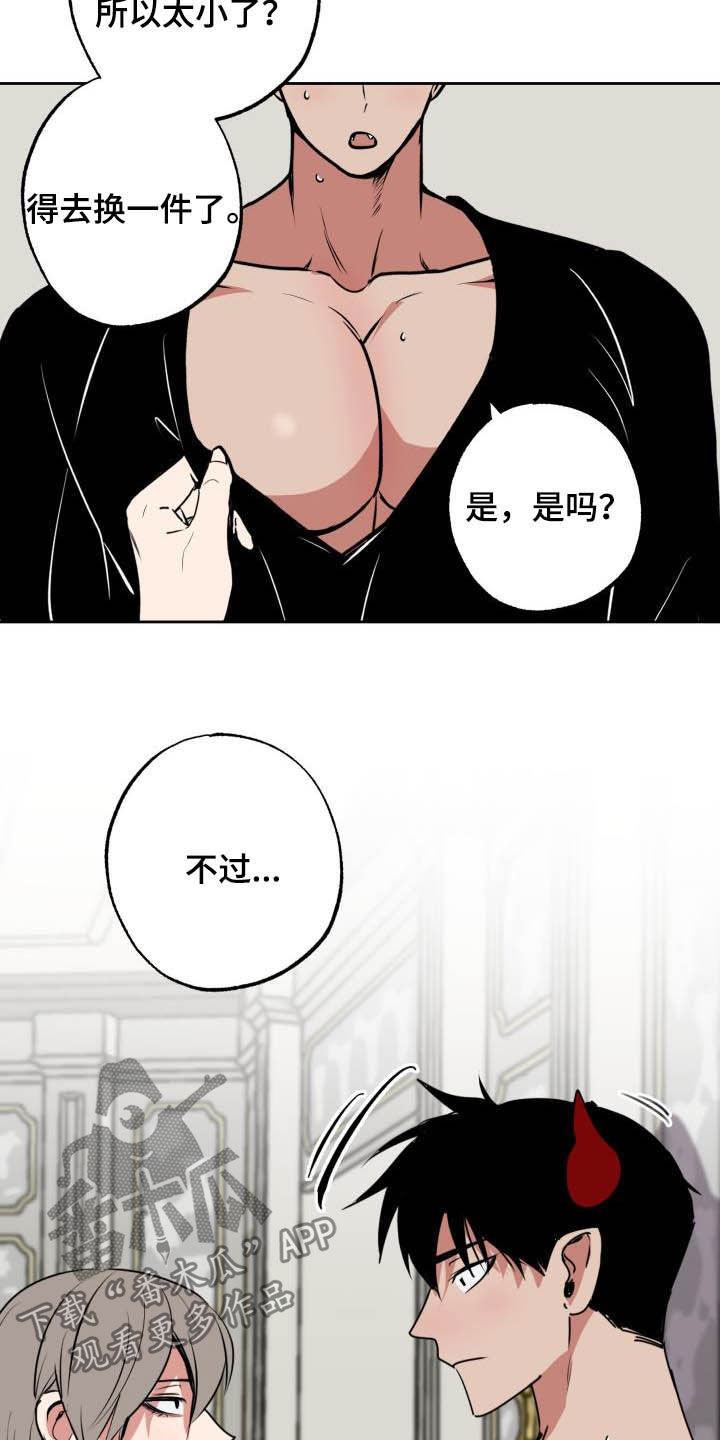 第102话9