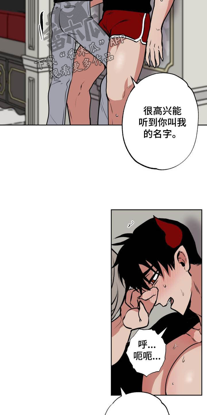 第102话13