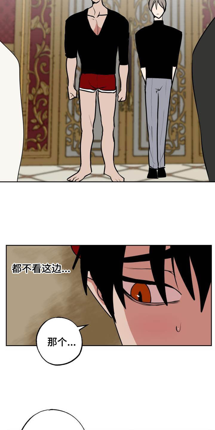 第101话1