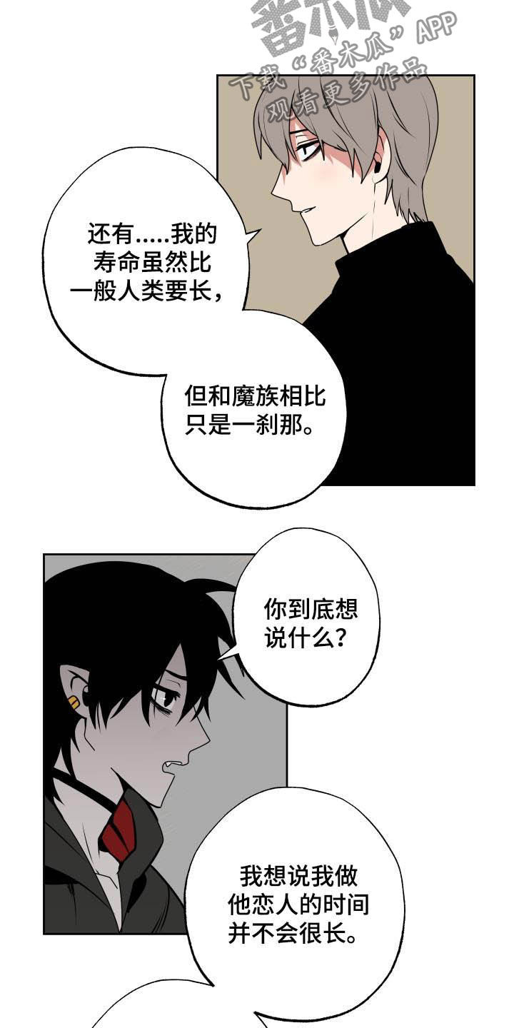 第101话13