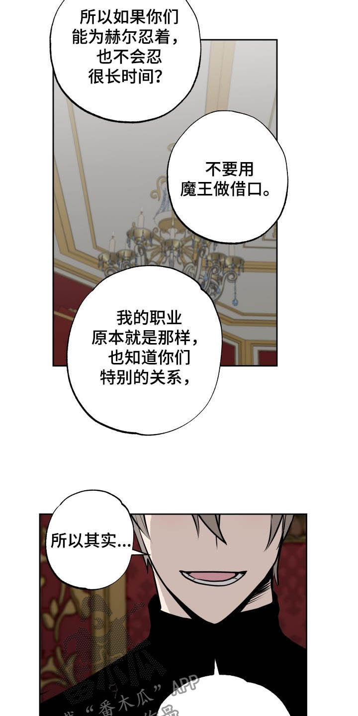 第101话14
