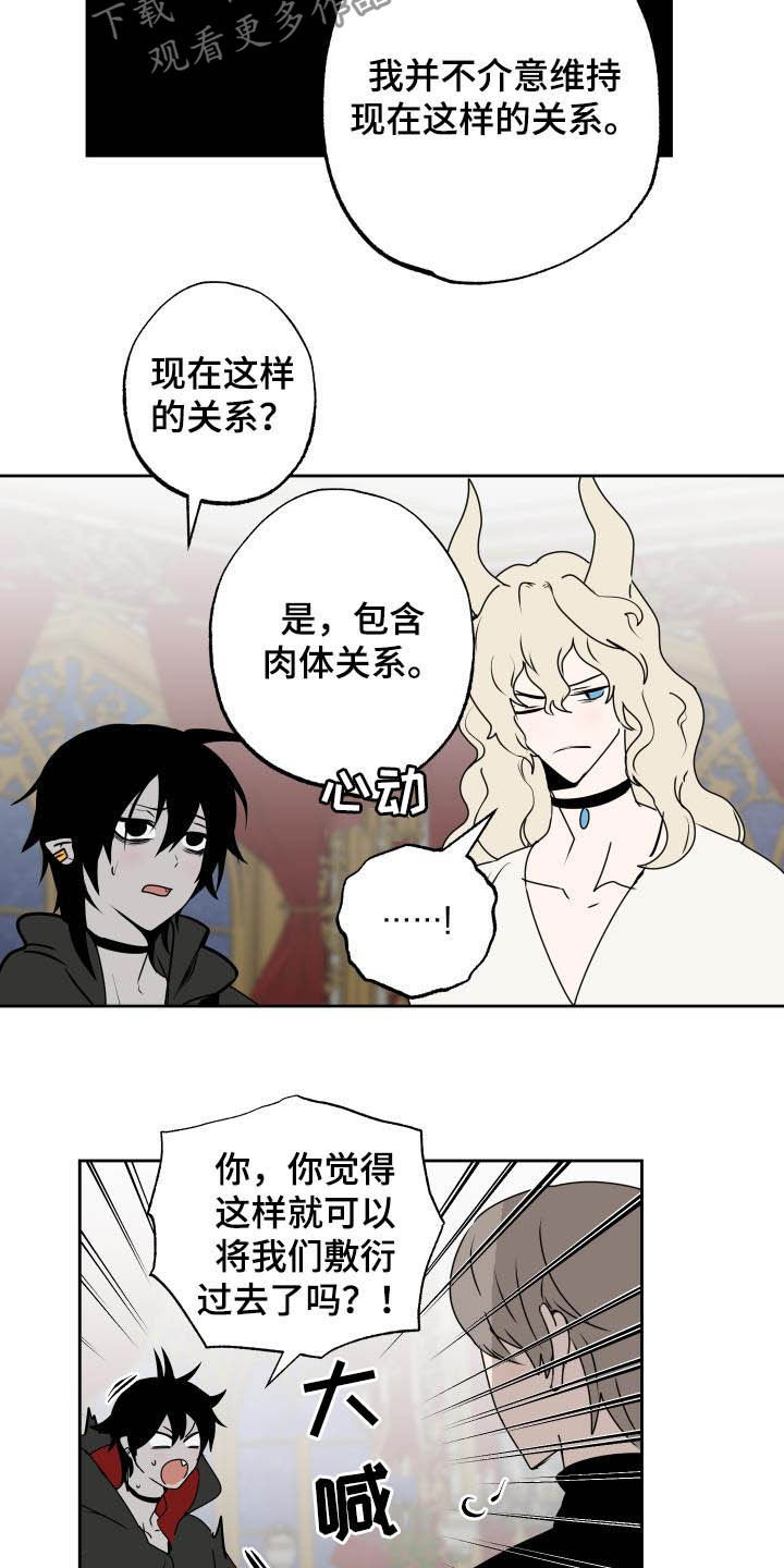 第101话15