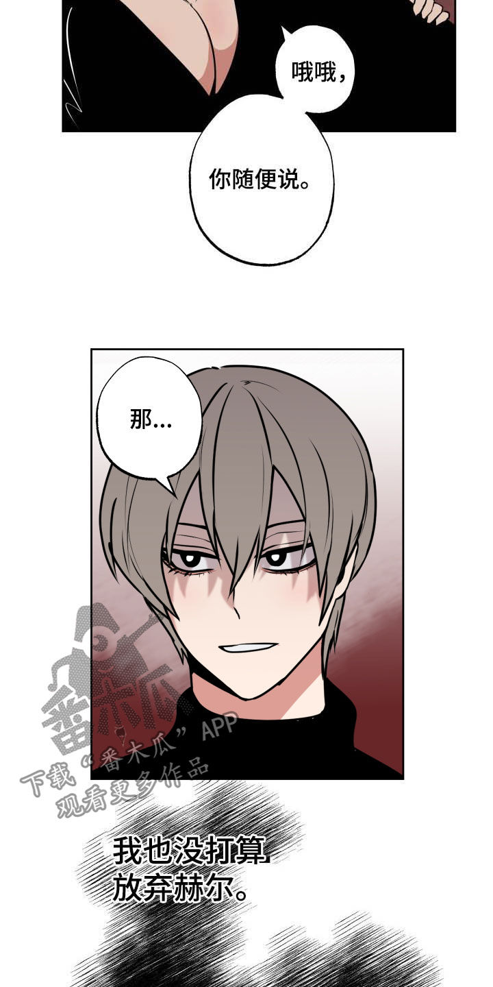 第101话9