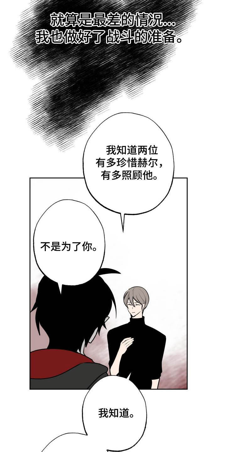 第101话10
