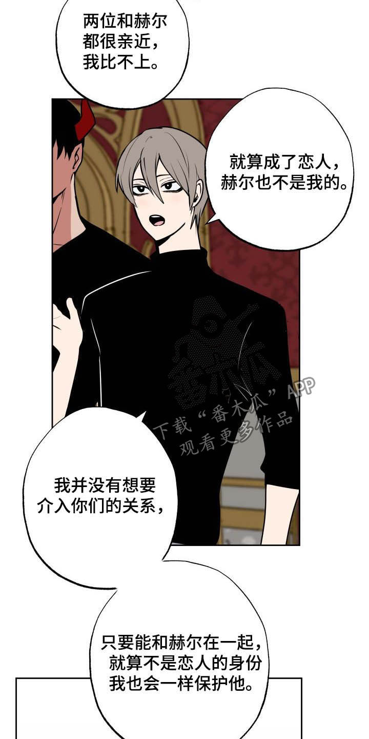 第101话11