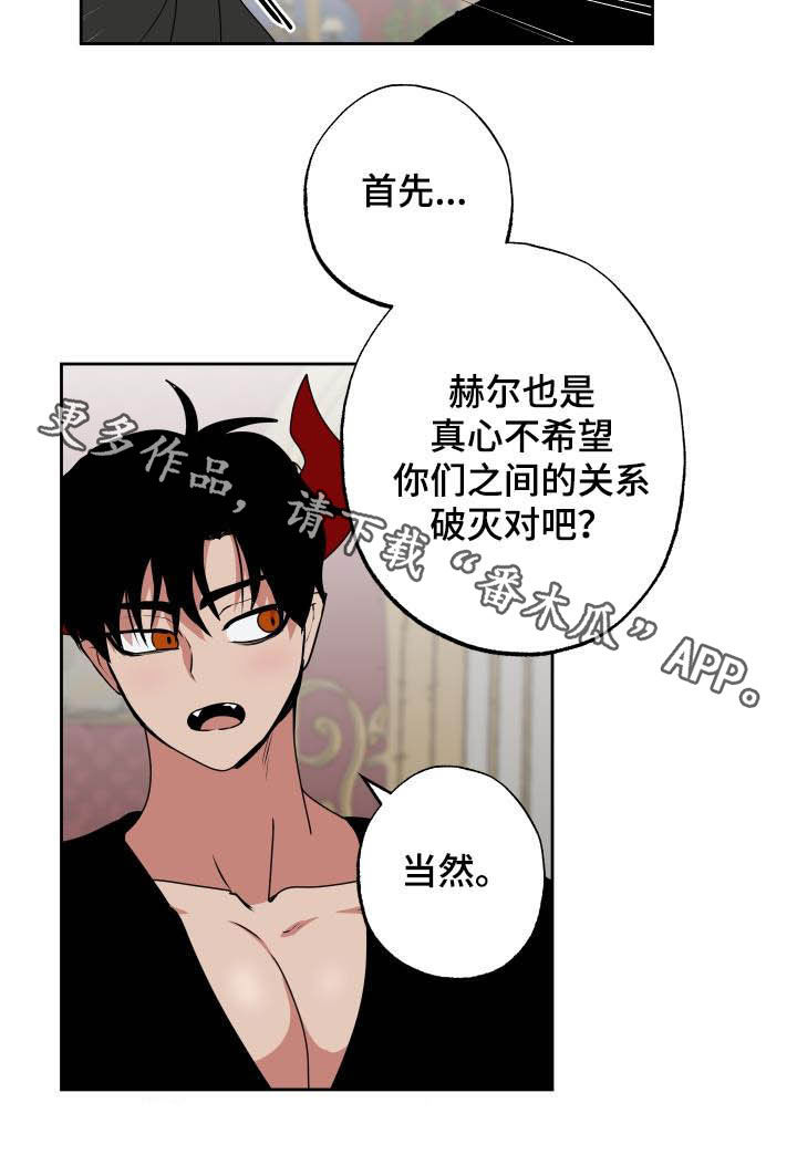 第101话16