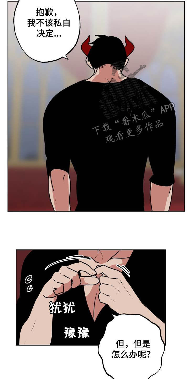 第101话2
