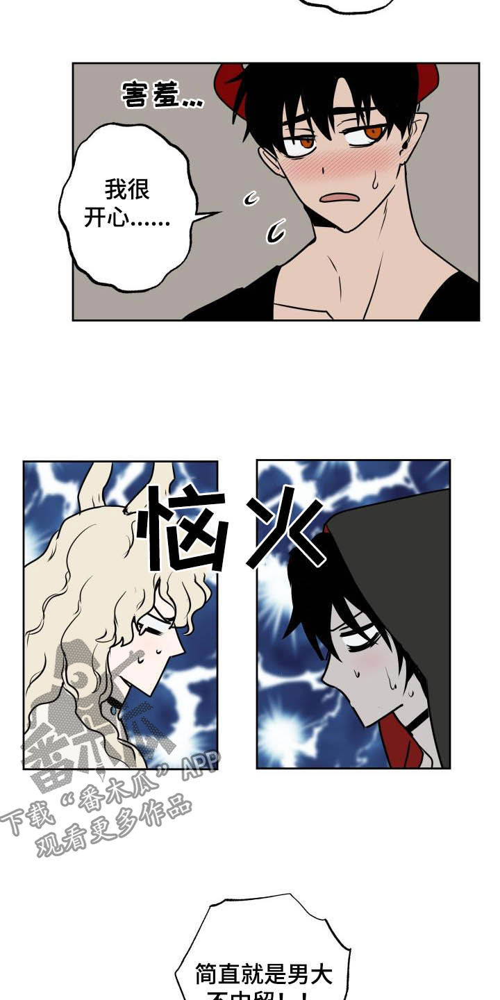 第101话3