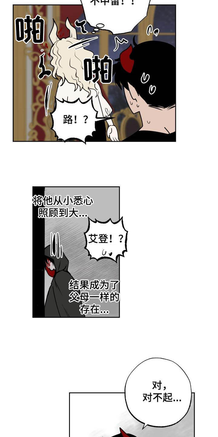 第101话4