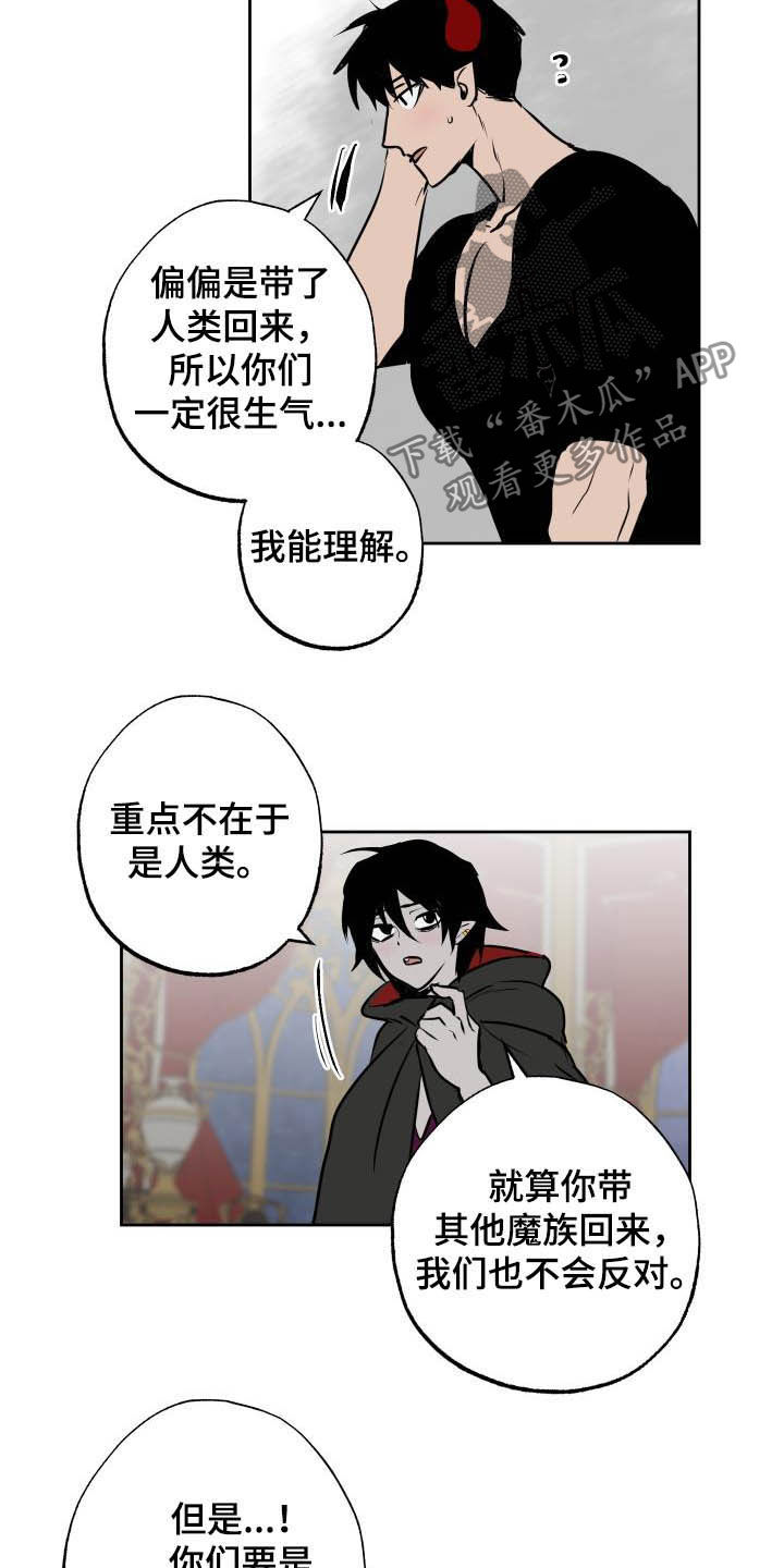 第101话5