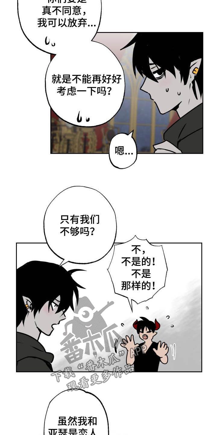 第101话6