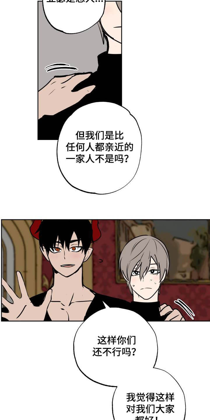第101话7
