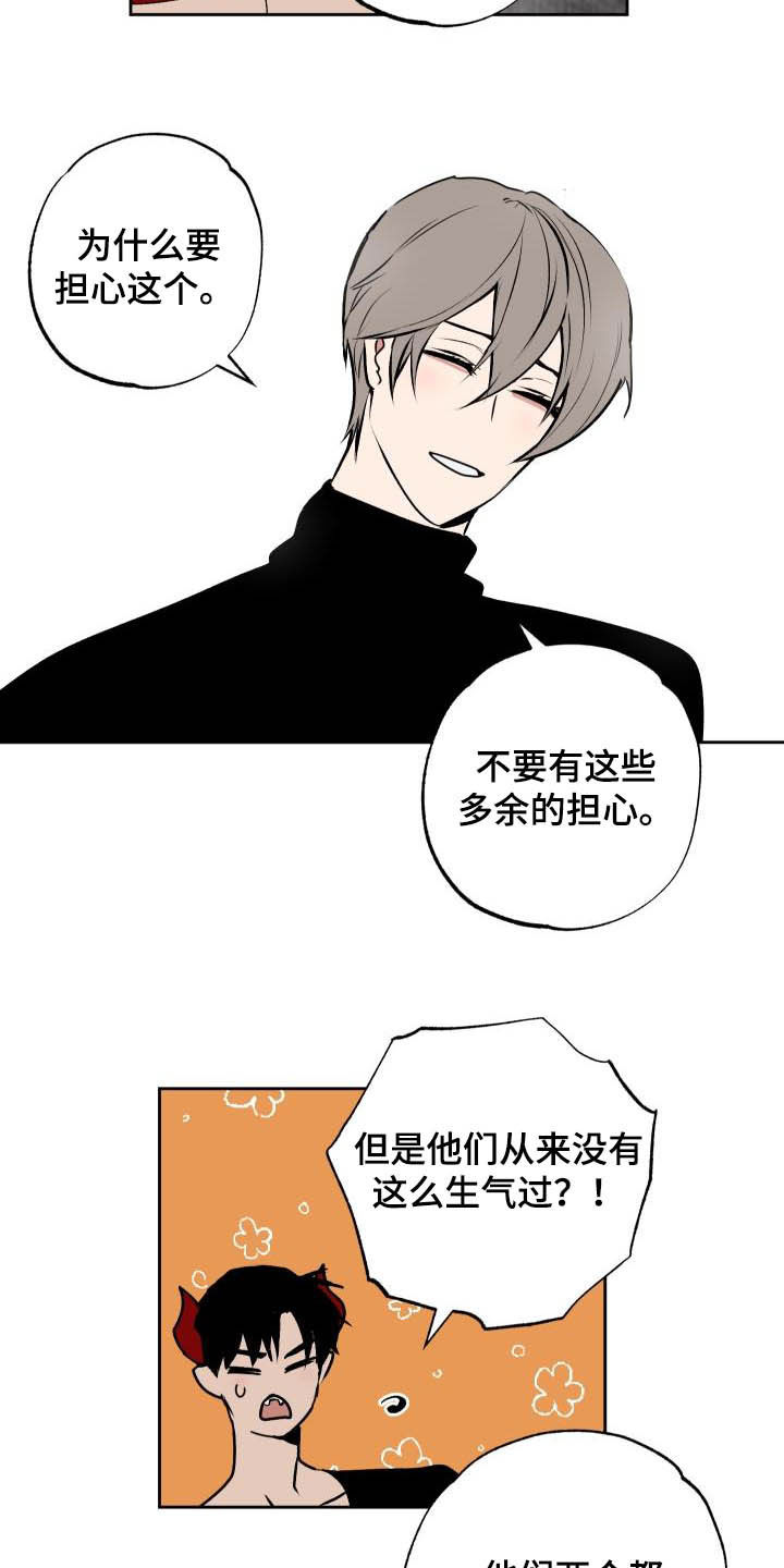 第100话10