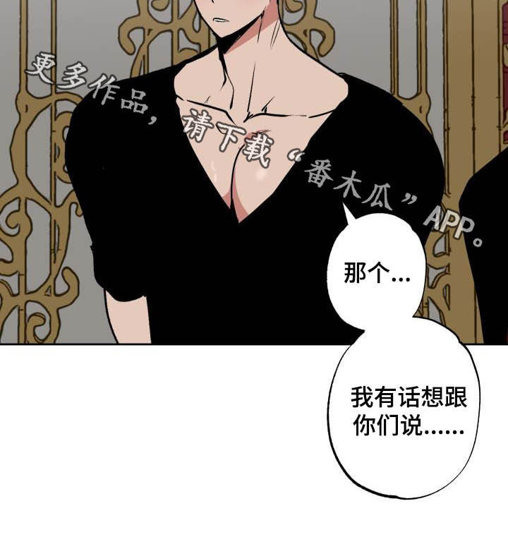 第100话14