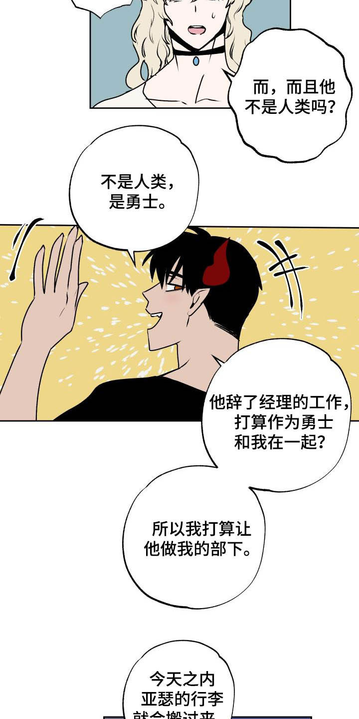 第100话2