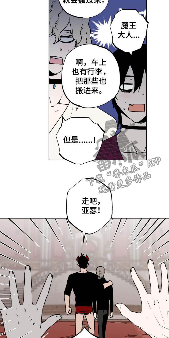 第100话3
