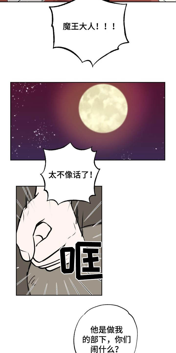 第100话4