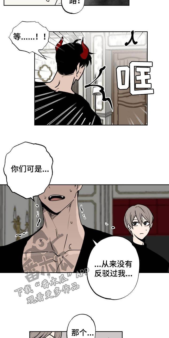 第100话7