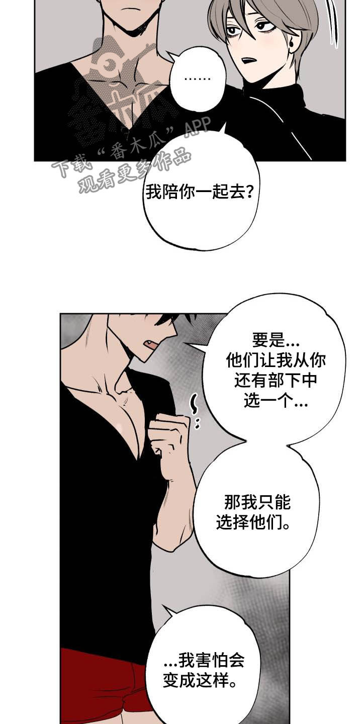 第100话9