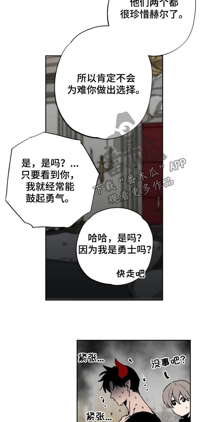 第100话11