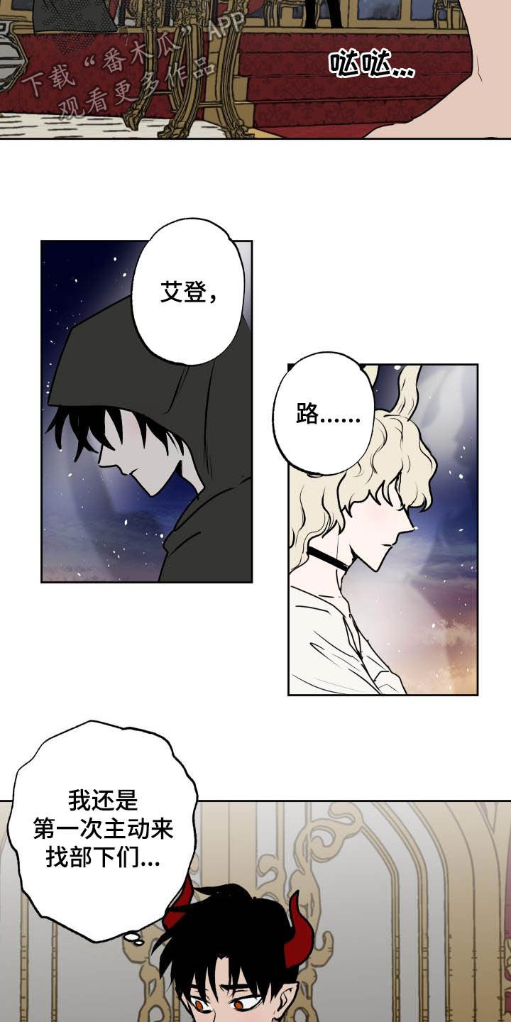 第100话13