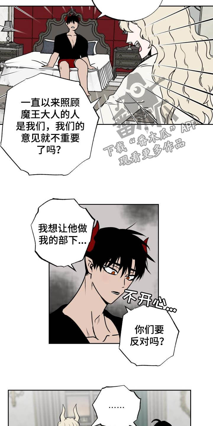第100话5