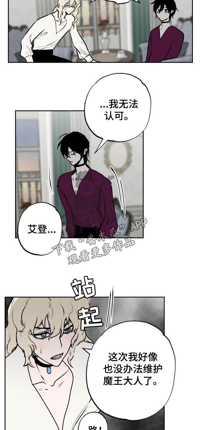第100话6