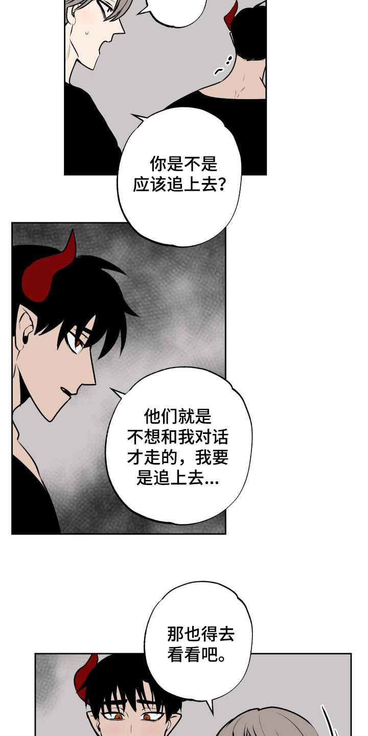 第100话8