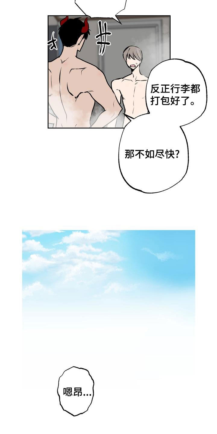 第99话10