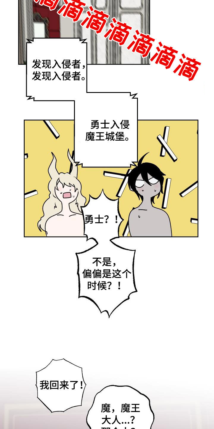 第99话13