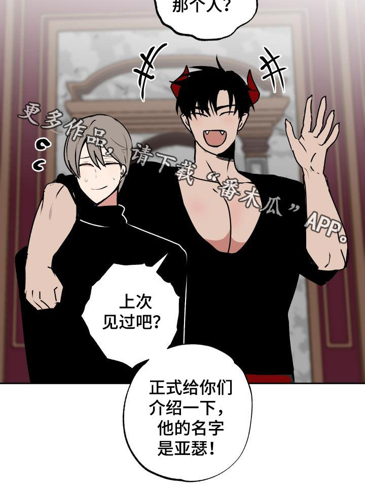 第99话14