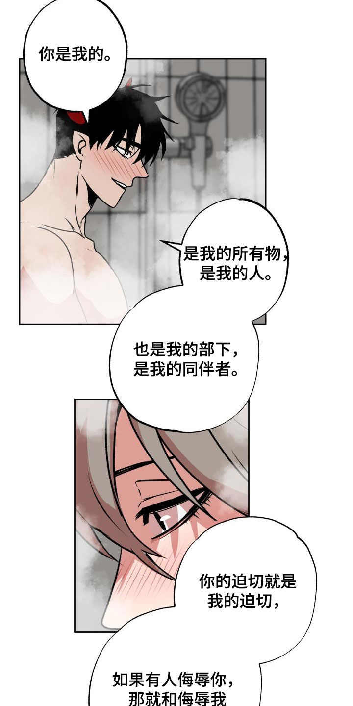 第99话2