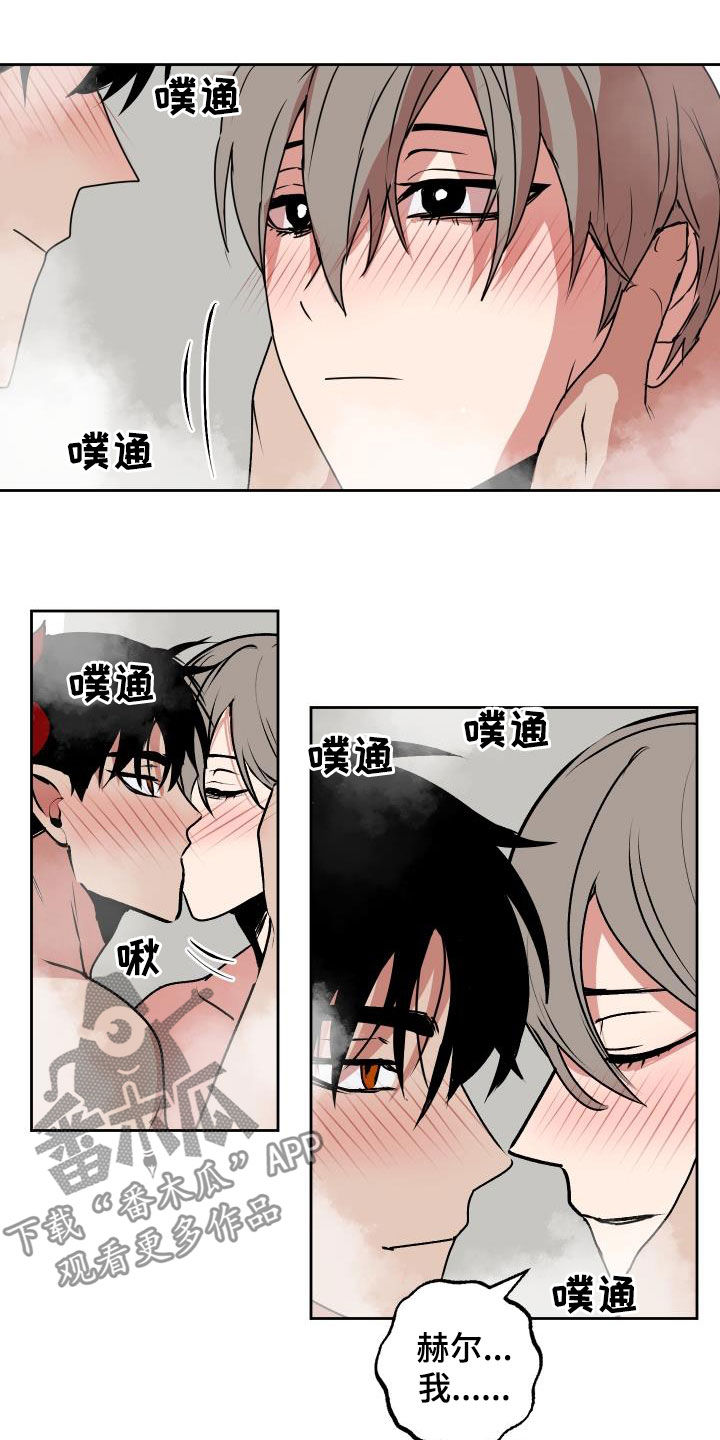 第99话4