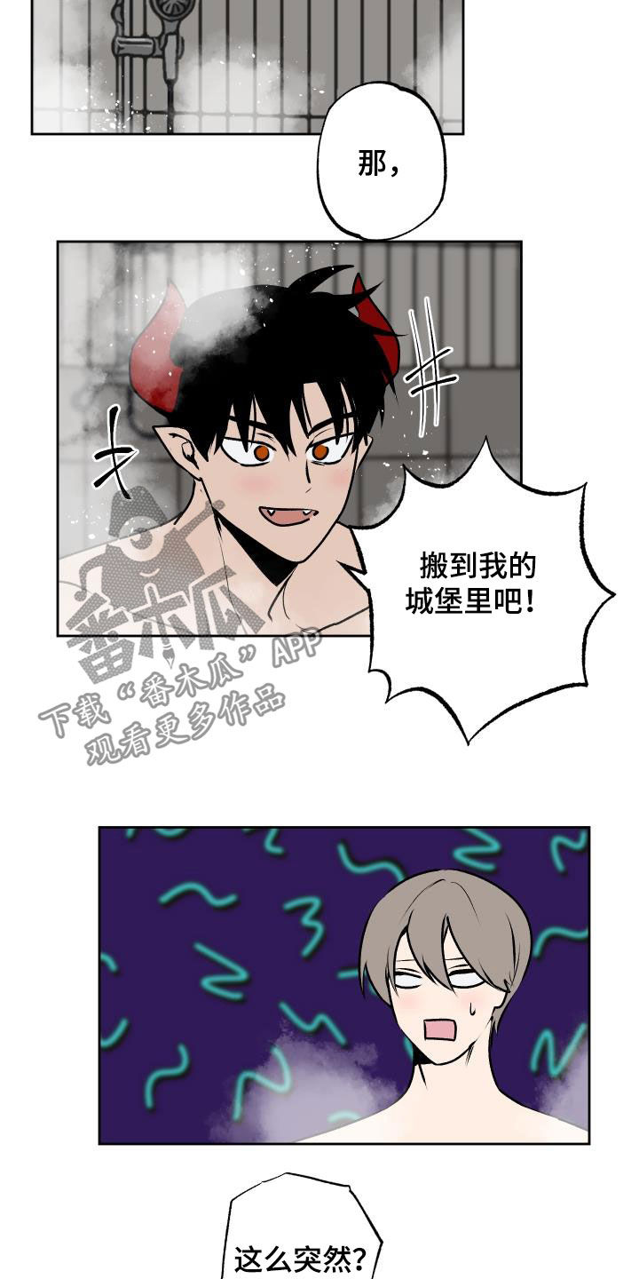 第99话9