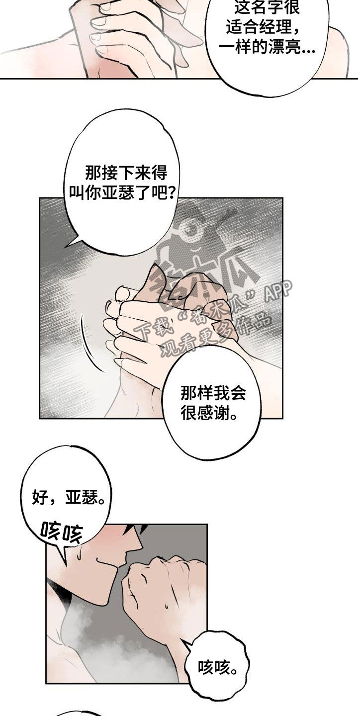 第99话1