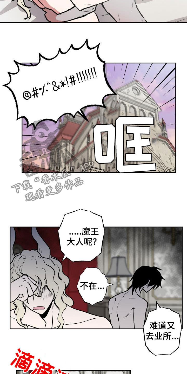 第99话12