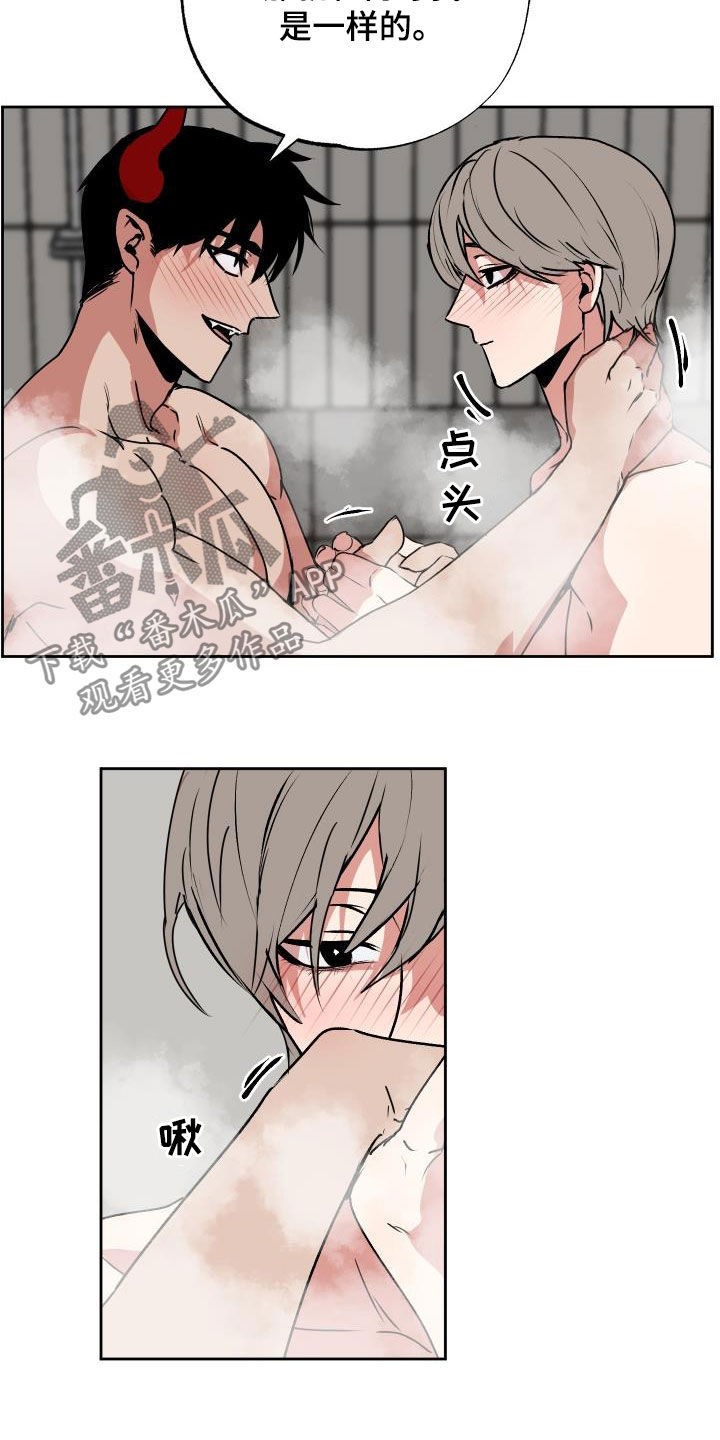 第99话3