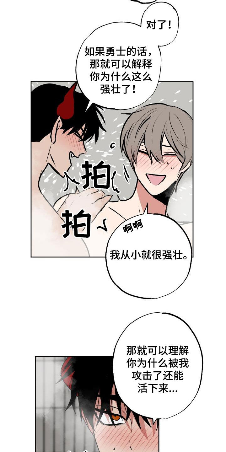 第99话5