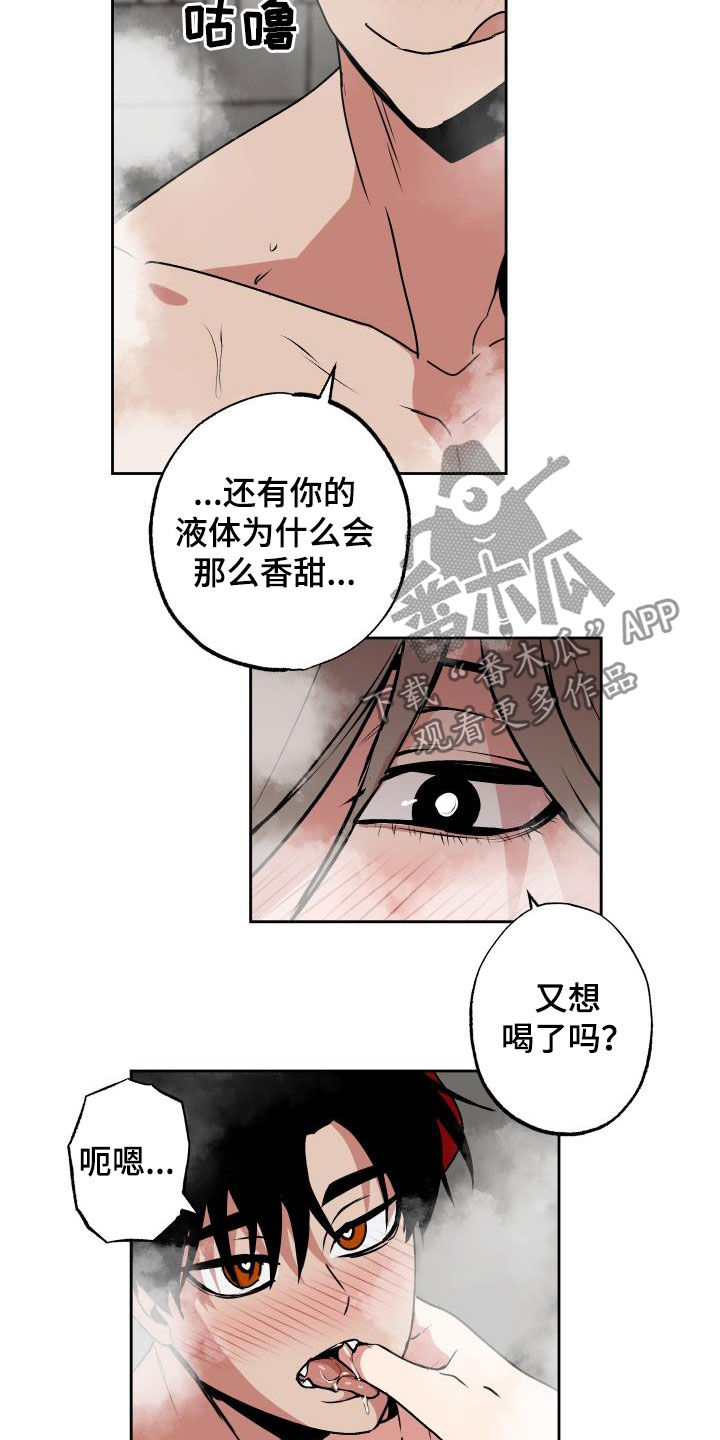 第99话6