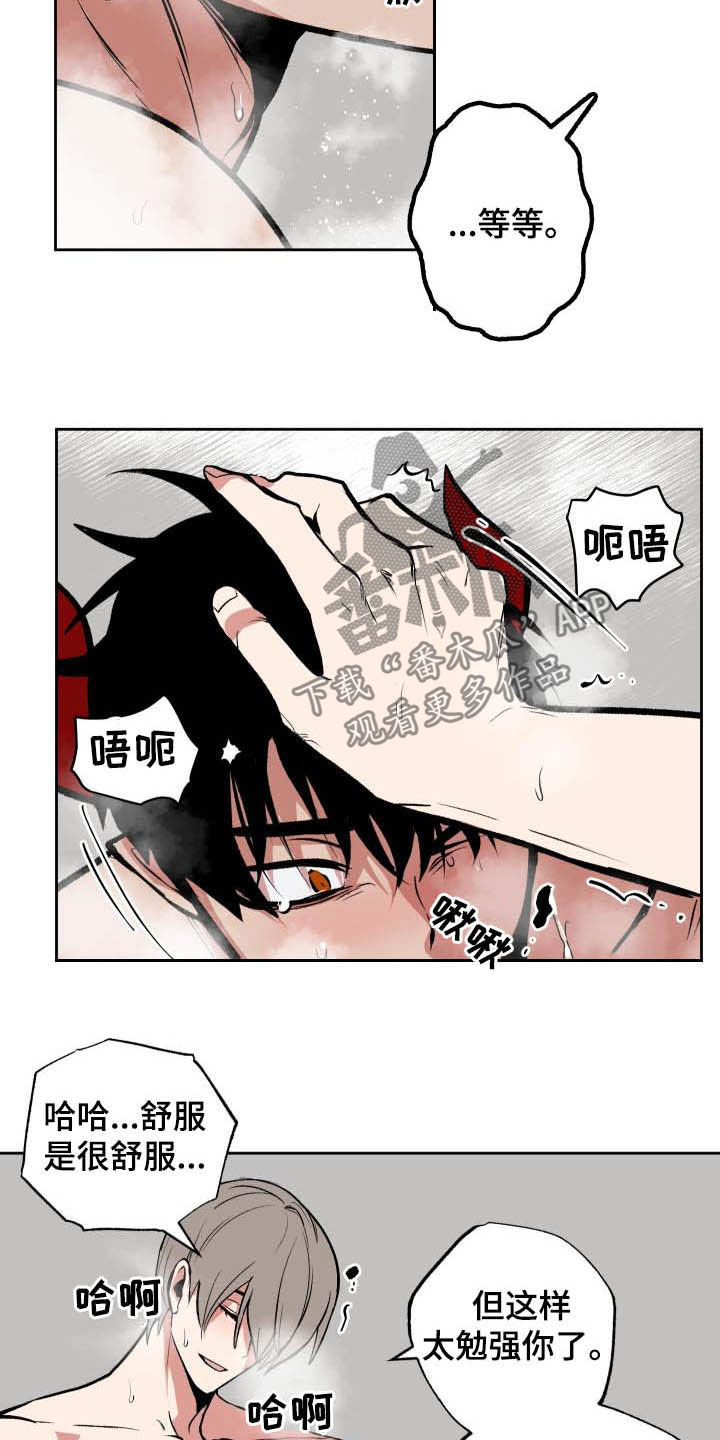 第98话1
