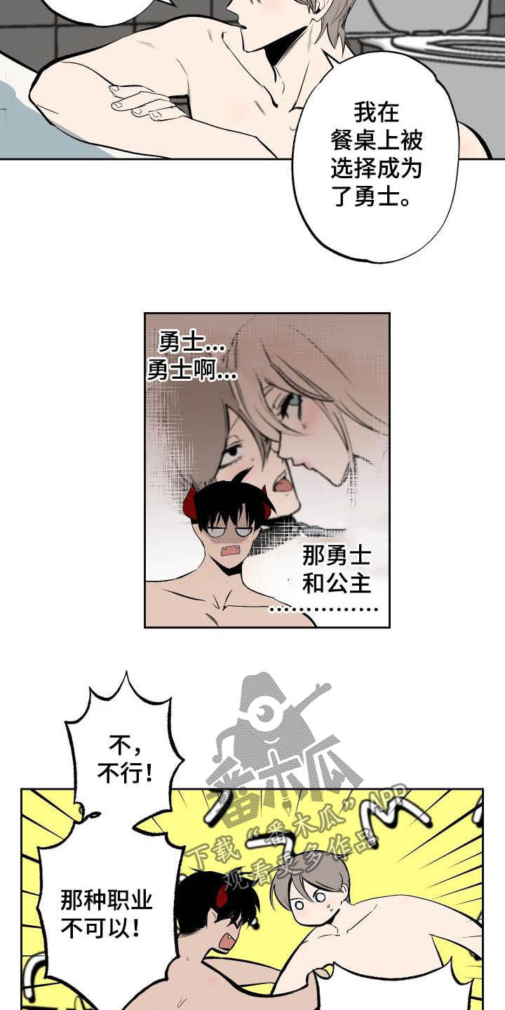 第98话10