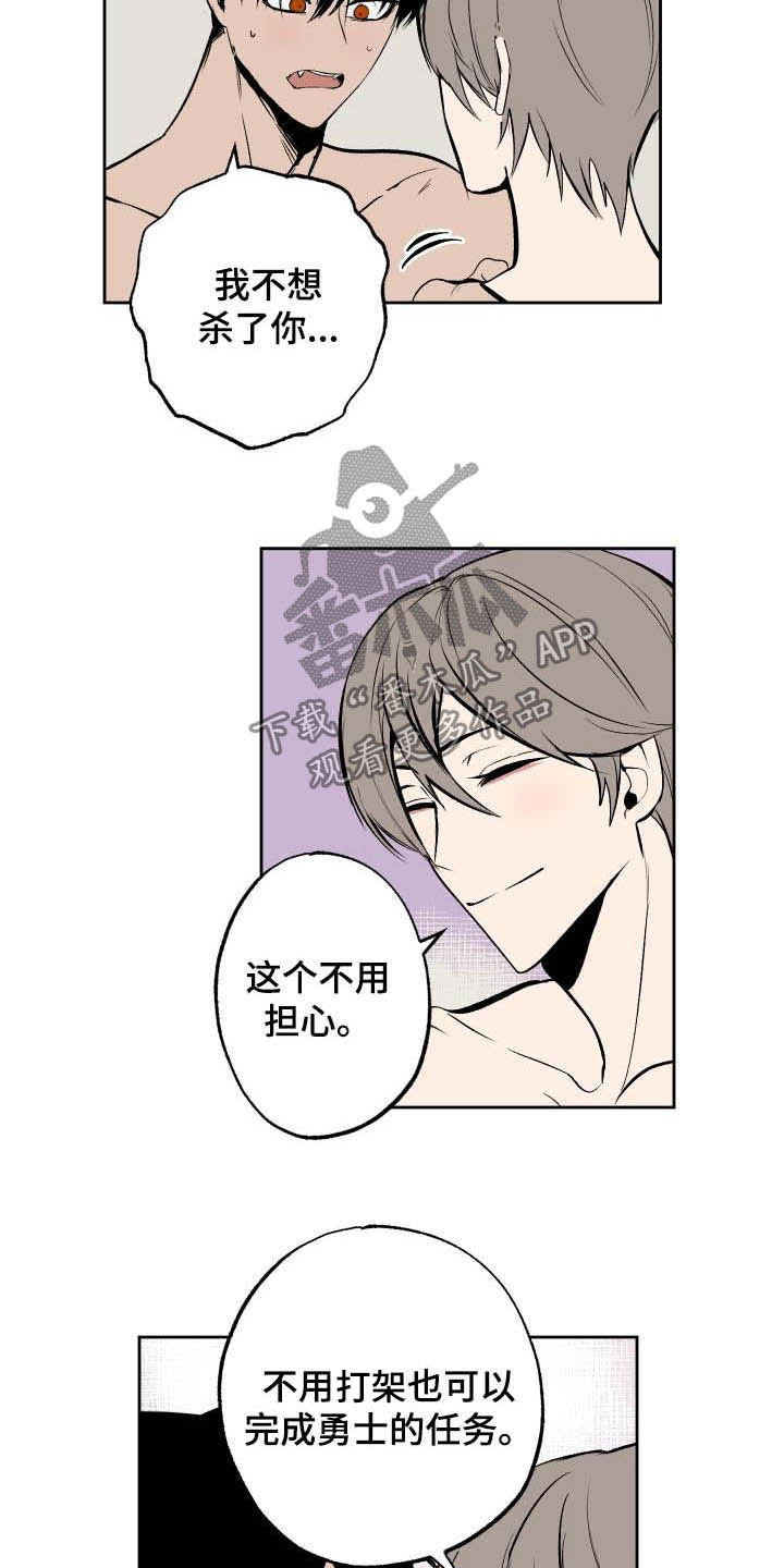 第98话12