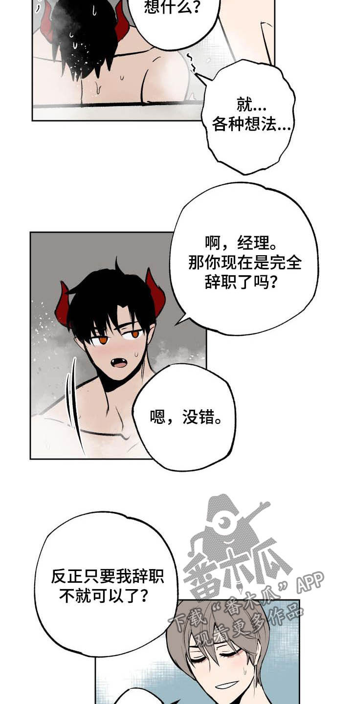 第98话5