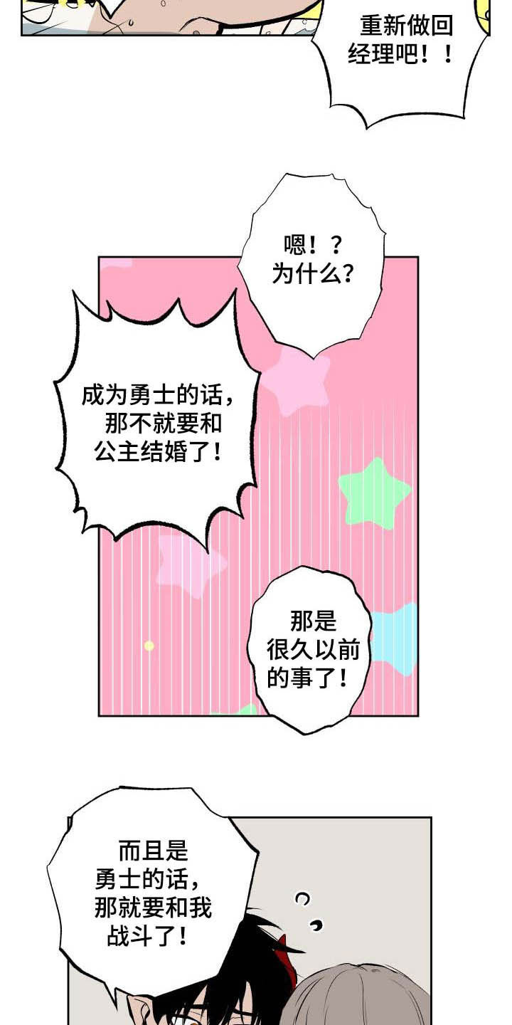 第98话11